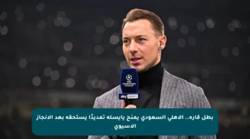 بطل قارة.. الأهلي السعودي يمنح يايسله تمديدًا يستحقه بعد الإنجاز الأسيوي